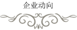 人文财富