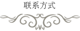 人文财富