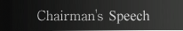 Chairman's Reprot
